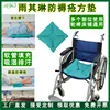 Almohadilla cuadrada transpirable rellena de tubo flexible de alta elasticidad verde