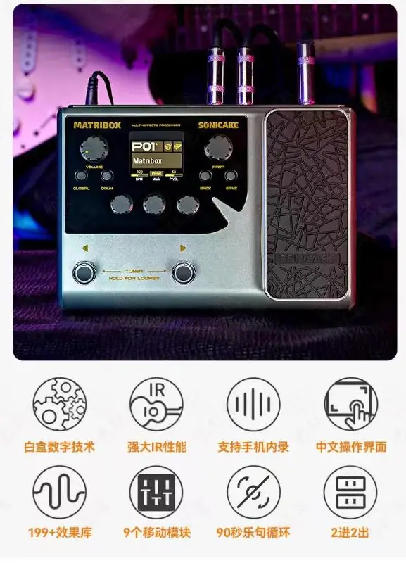 Sonicake Matribox II Pro - Ultimate Electric Guitar Effector