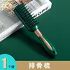 Green hollowed-out rib comb