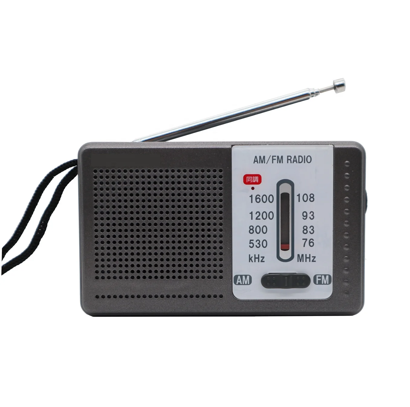 Am/fm Radio Portable Radio Mini Radio Receiver Small Size - Buy Am/fm ...