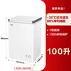 BCBD-100GHW9D 100 White