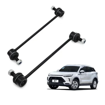 For BAIC BEIJING X7 PHEV Front suspension stabilizer bar connecting rod stabilizer bar ball joint vertical rod A00092663