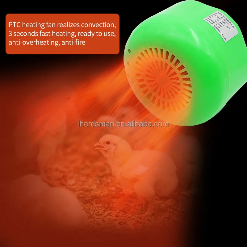 New Reptile Heat Lamp Chicks Farm Animal Warm For Pet Heating Lamp