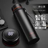 smart temperature measurement black