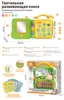 English-green