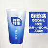 Aplicación de té recién hecho en membrana - 16OZ