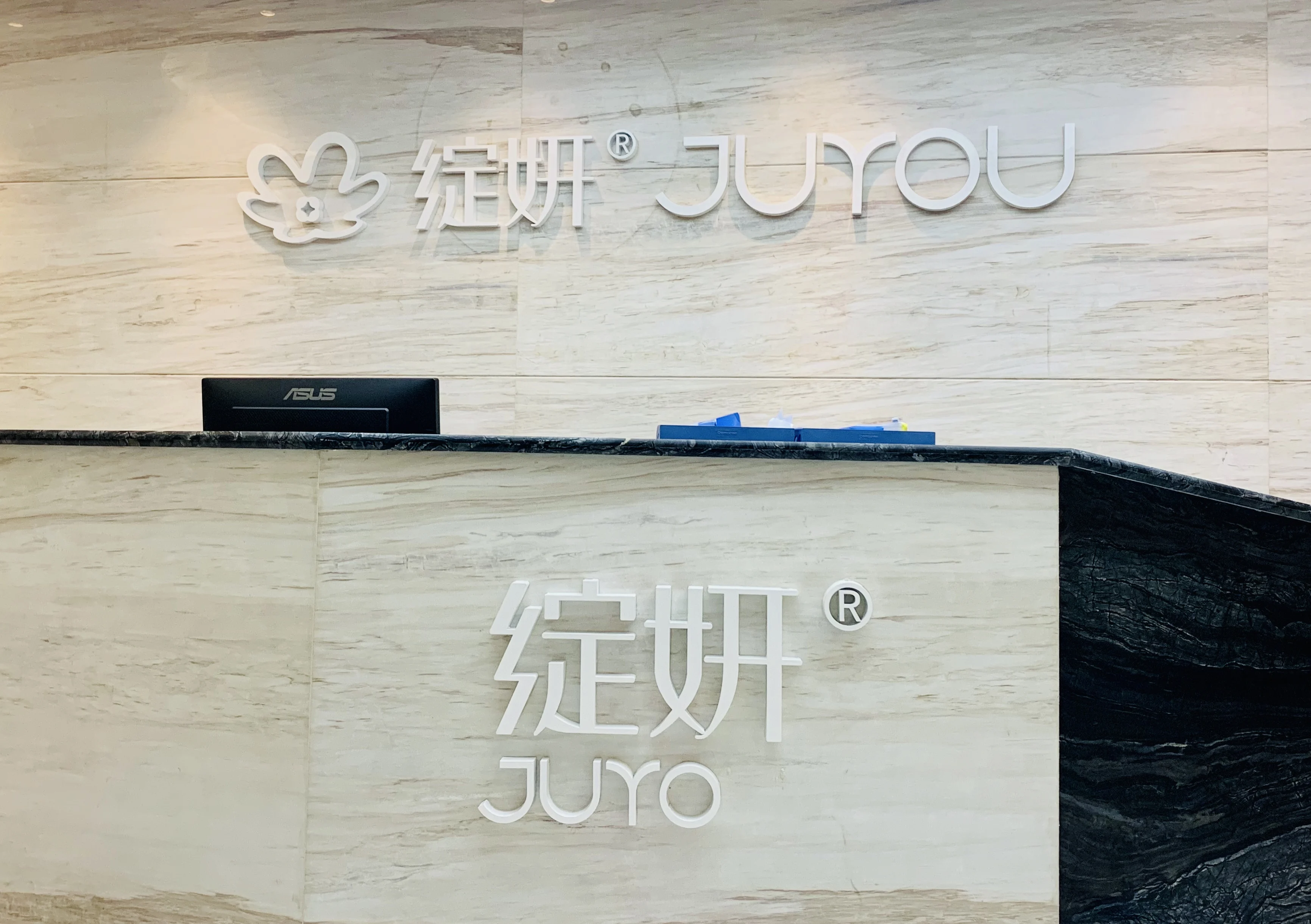 Chengdu Juyou Bio-Technology Co., Ltd.