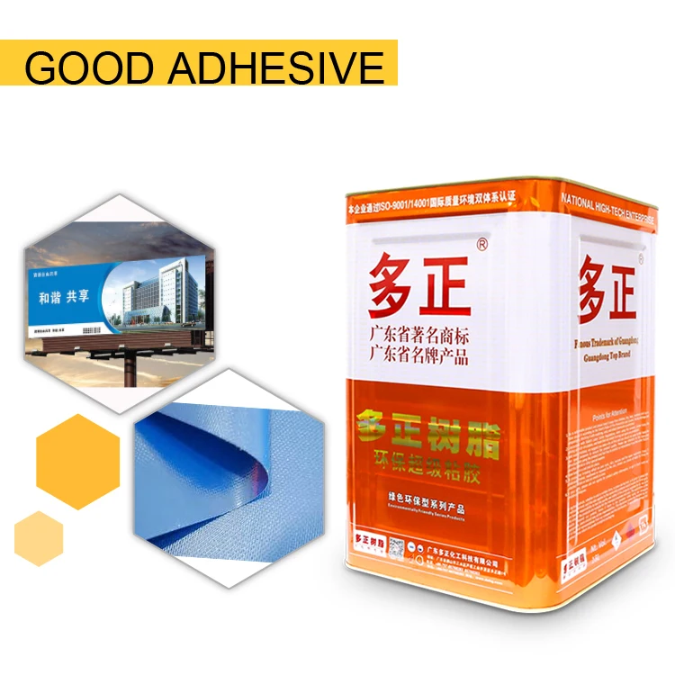 Environmentally Friendly Polyurethane Adhesive Without Benzene-toluene-xylene