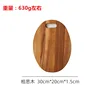 #8  Acacia wood  30*20*1.5cm