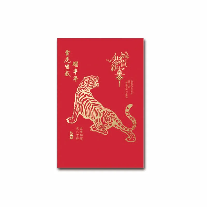 Китайский Новый год 2024 Hong Bao Печатный модный бумажный красный конверт с золотым логотипом горячего тиснения