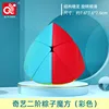 Qiyi 2 ordina zongzi