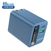 ที่ชาร์จ65W สีน้ำเงิน