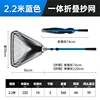 [Blue - 2.2M]
