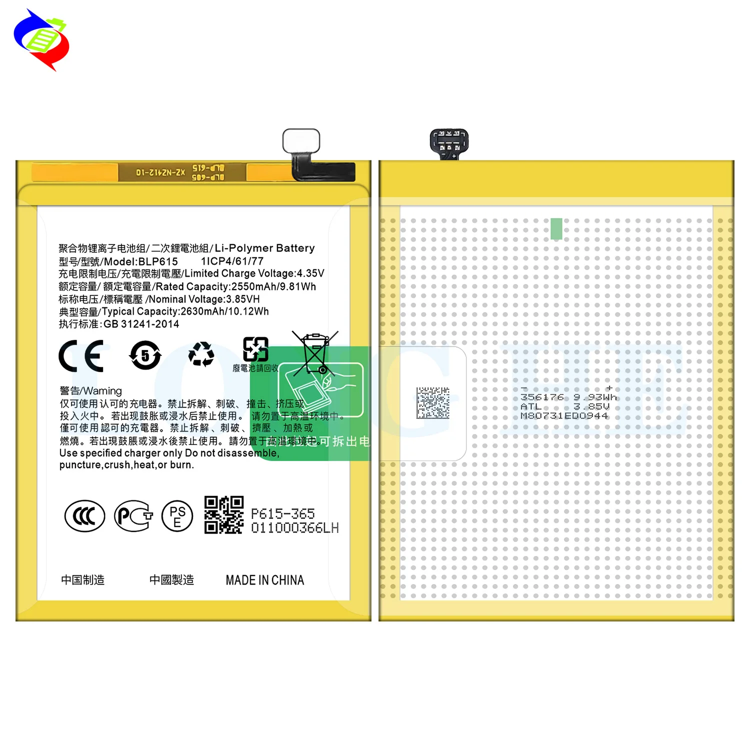 TECHTEK Batteria 2000mAh compatibile con [IMET] BE5000, I060