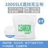 1006sle ordinary 6 inch 15x15cm*150pcs