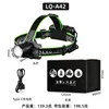 LQ-A42