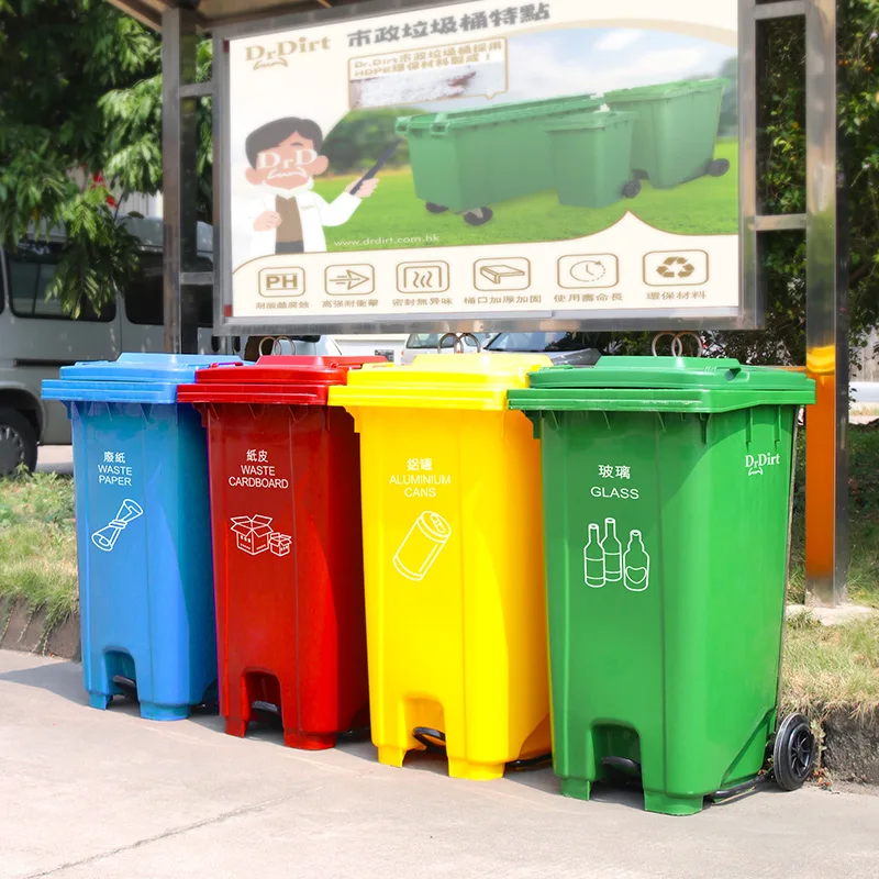 Ultrastrong Front Handle 120L Large Plastic Underground Outside Street Recycling Garbage Bins With Foot Pedal and Lid