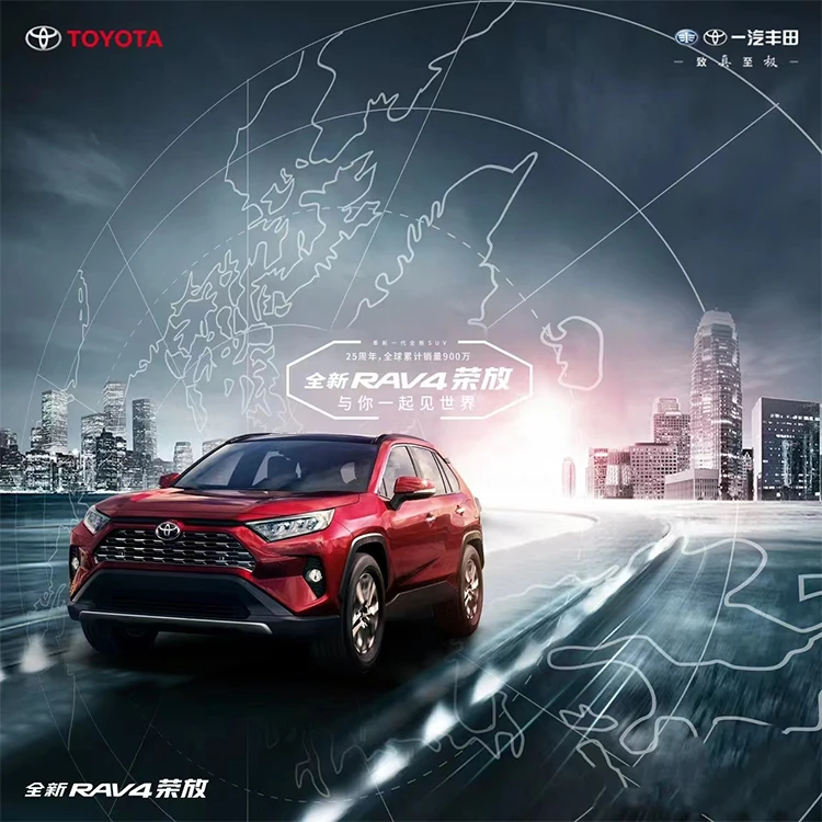 2024 Toyota RAV4 Hybrid - Efficient SUV for Sale in China