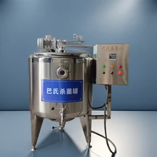 Advanced 500L Pasteurization Equipment High Quality Sterilization Dairy Fruit Juices Craft Beers Milks Eggs Farms-New Condition