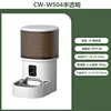 CW-WS04 Stainless Steel Bowl
