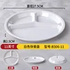 Assiette de restauration rapide blanche de 11 pouces B306-11CA311 de qualité alimentaire