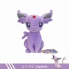 เอสพีออน-20ซม.