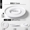 227511 White