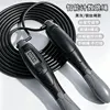 Gray-black (Speed-up 3.0 steel wire rope)