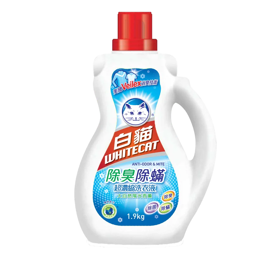 ANTI-ODOR & MITE Laundry Detergent Factory OEM High Quality Detergent Washing