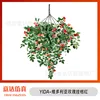 Victoria Rose Hanging [Orange-Red]