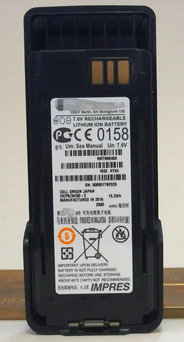 2000mAh Lithium Battery IMPRES Two-Way for Radio Walkie Talkie for DP4000Ex Radios ATEX NNTN8840A Global Range