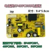 Placa de alimentación SUPOR 40FC665