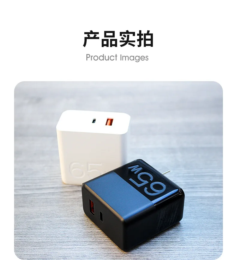 65w Gallium Nitride Charger Gan Portable Folding Super Fast Charger ...