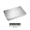 (Steel lid) Tiramisu dish 43*29*6.5