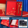 [Three-piece red] notebook + Pen + U disk