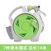 Green 14m water tank truck