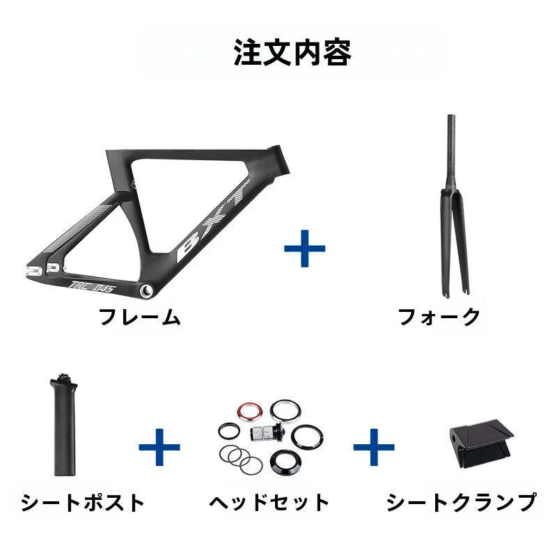 BXT ・カーボンピストバイクフレームマットブラック BXT-超軽量カーボンファイバーロードバイクフレーム,Vブレーキ