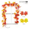 Type C Mixed Maple Vines - 1 piece (Red and Yellow)
