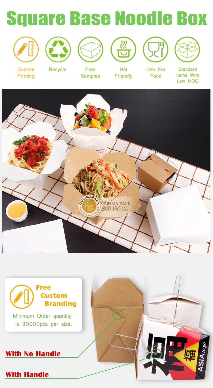 Eco Friendly Wholesale Food Packaging Disposable Kraft Paper Noodle Box takeaway noodles packaging boxes factory