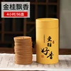 Osmanthus 96 single plate