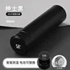 304 Smart Cup [Black] 500ML