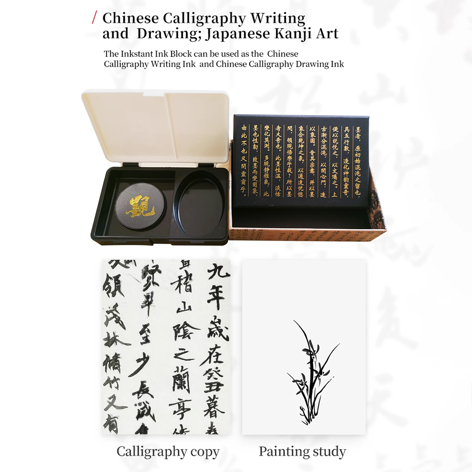 Magic Chinese Calligraphy Ink Stone Set