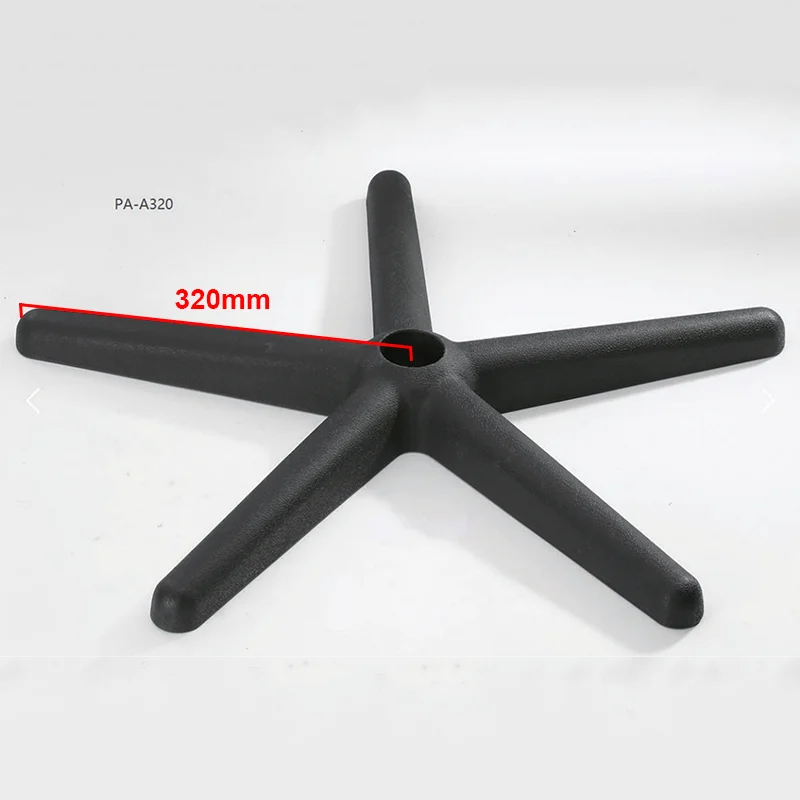 Радиус 270/300/320 мм пять звезд детали основания офисного стула поворотная Алюминиевая Подставка для