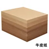 Cajas personalizadas de papel kraft