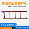 Red and blue five-bar aluminum guardrail