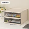 Almond Yellow Storage Drawer Box [24.5cm] (2 pieces)