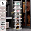Model a 8-tier rotating shoe rack