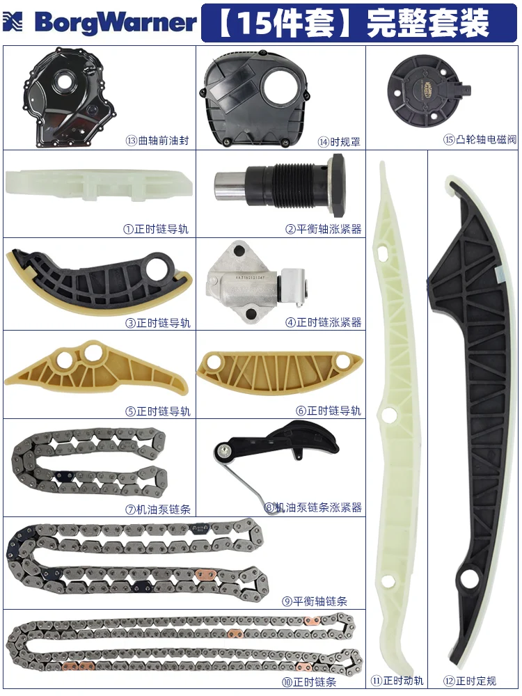 06k109158ad Ea888 Gen3 Gen2 Timing Chain Kit For Audi A3 A4 B8 B9 A5 Q5