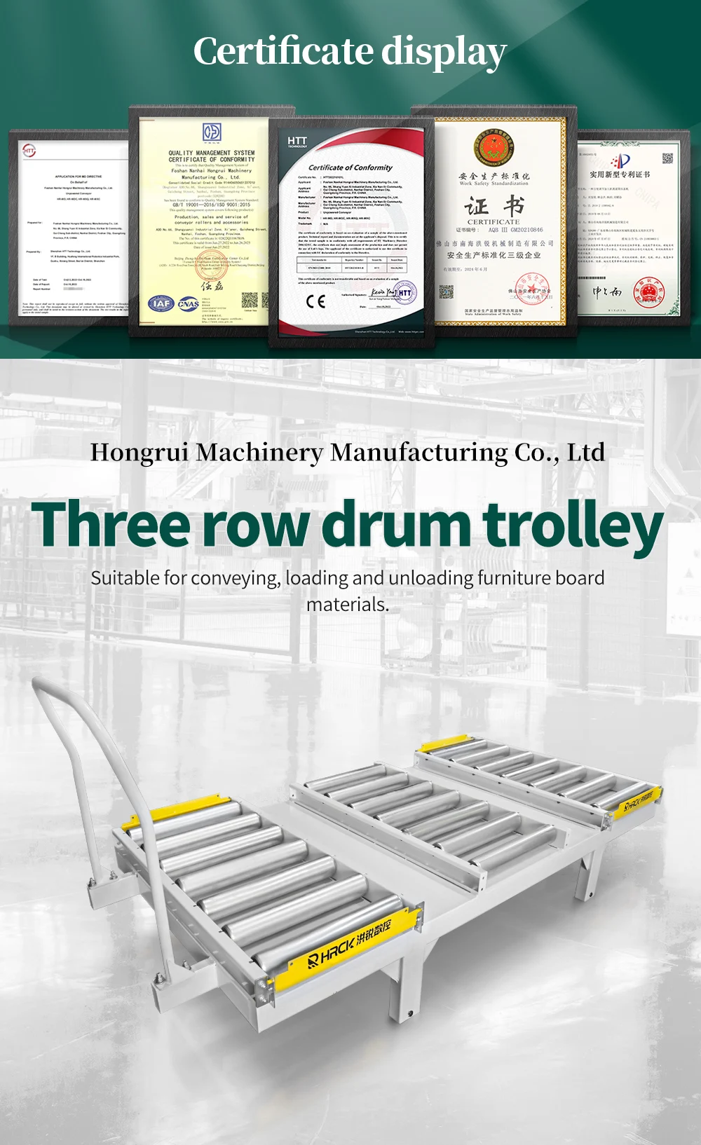 Hongrui three row unpowered roller manual rail pushing roller trolley factory