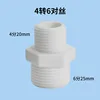 Conector M46 de 4 a 6 pares